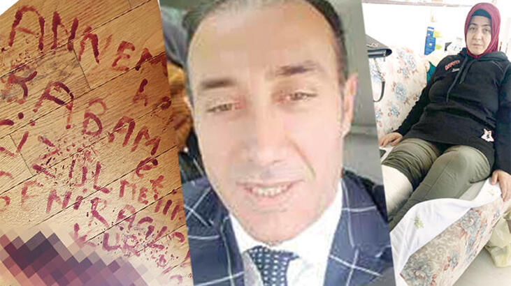 Emniyetten Nurtaç Canan açıklaması